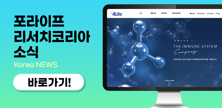 Korea 2022 Home Page Ad 1