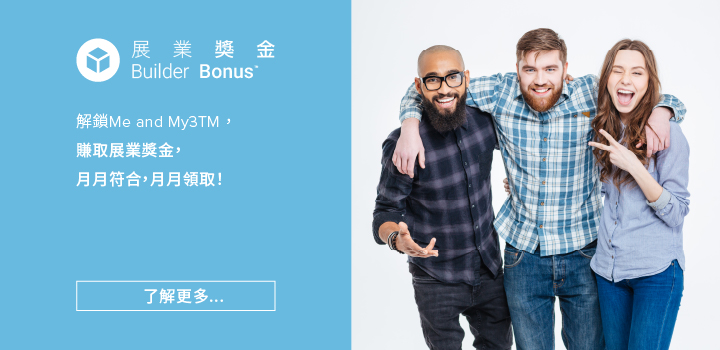 Taiwan Builder Bonus Sept 2022 HP
