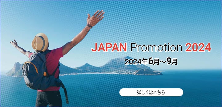 Japan 2024 June Promo