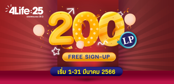 Thailand-2023-mar free sign up-HP