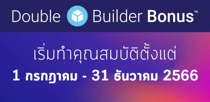 Thailand-2023-july-aug dbb-HP