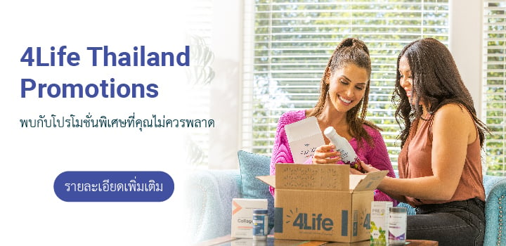 Thailand-2024-july- promotions-HP