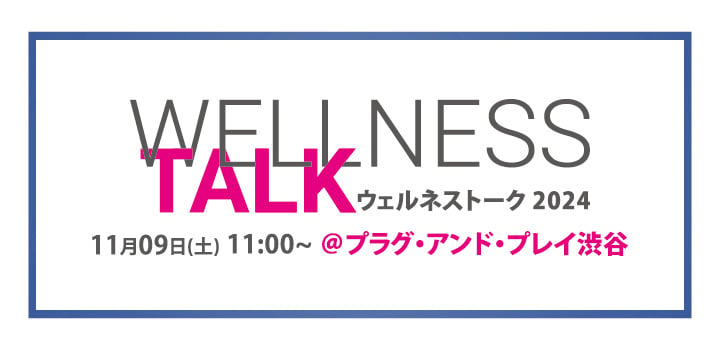 Japan 2024 Wellness Talk