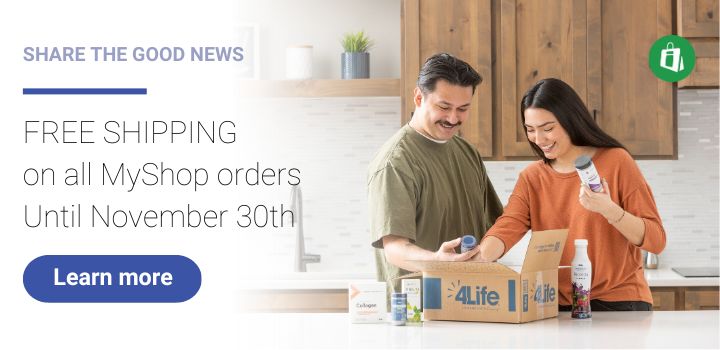 EU free shipping november 23 - home