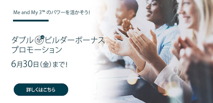 Japan 2023 DBB June