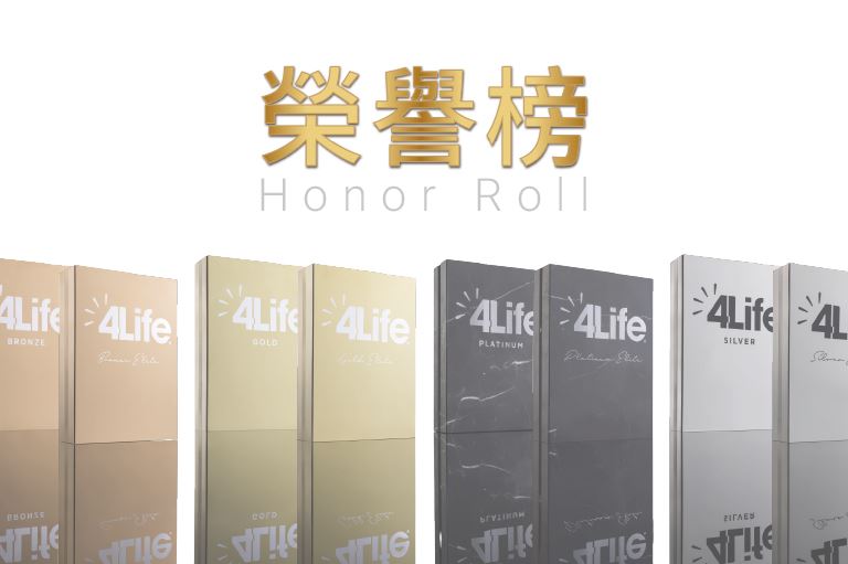 榮譽榜【2022年5月】