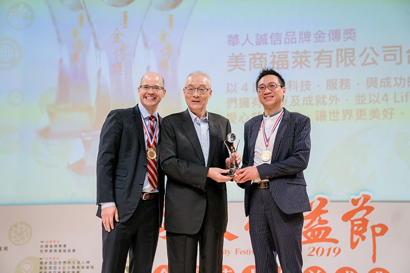 4Life Taiwan Wins Brand Integrity Awards