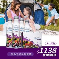 Hong Kong September 2023 BOGO Promo