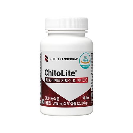 ChitoLite