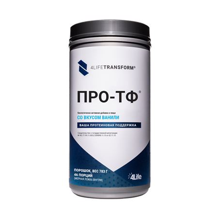 Eurasia Pro-TF Vanilla Protein