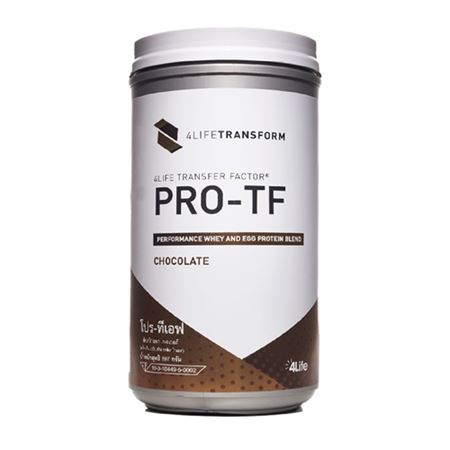 Thailand pro tf chocolate