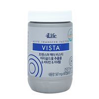 트랜스퍼 팩터 비스타 (Vista)